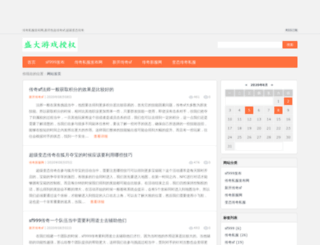 2era.com.cn screenshot
