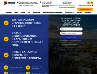 2eu.kiev.ua screenshot