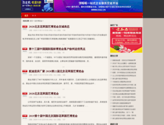 2fenxiang.cn screenshot