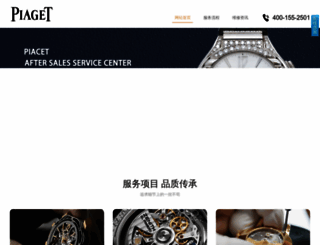 2gongshop.com screenshot