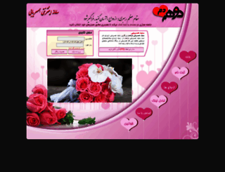 2hamdam.com screenshot