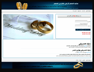 2hamhadaf.ir screenshot