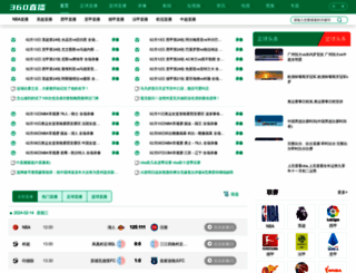 2ic.cn screenshot