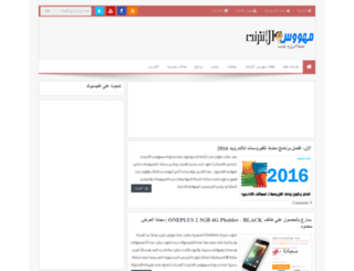 2igeek.com screenshot