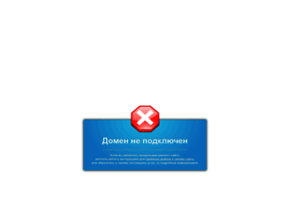 2mln.info-rost.ru screenshot