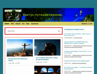 2mytales.ru screenshot