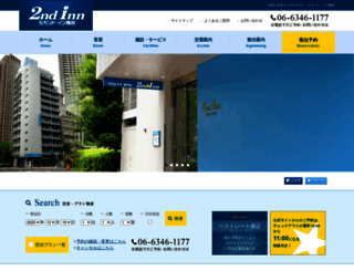 2nd-inn.com screenshot