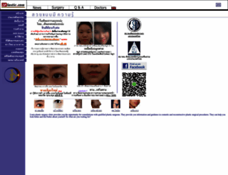 2plastic.com screenshot