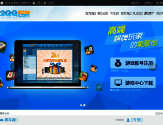 2qq9.com screenshot