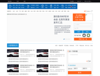 2s-car.com screenshot