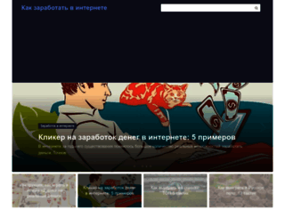 2sape.ru screenshot