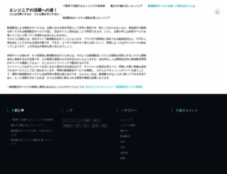 2sinhvien.com screenshot