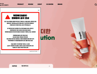 2sol.co.kr screenshot