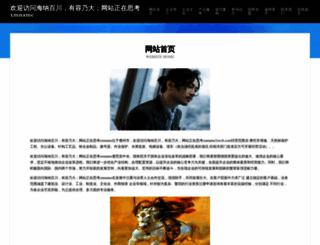 2sweb.com screenshot