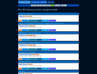 3-listka.ru screenshot