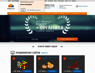 3-nt.ru screenshot