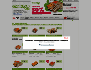 3-piroga.ru screenshot