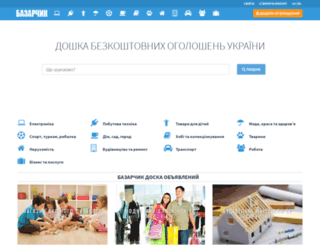 3.com.ua screenshot