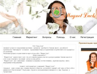 3.magnetluck.ru screenshot