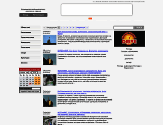 30.dn.ua screenshot