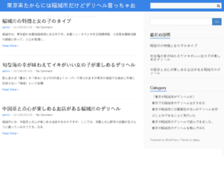 301ispls.com screenshot