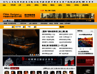 30503.china-designer.com screenshot