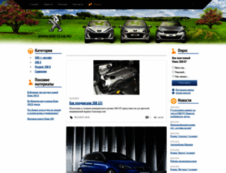 308-club.ru screenshot