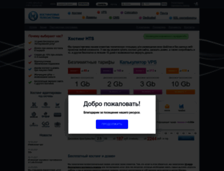 309.ru screenshot