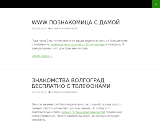 3095829.ru screenshot