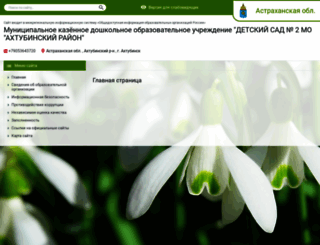 30ahtub-dou2.caduk.ru screenshot