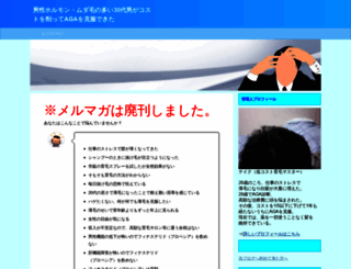 30daiaga.com screenshot