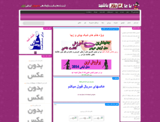 30download.ir screenshot