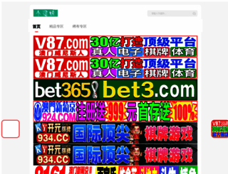 30eb.com screenshot