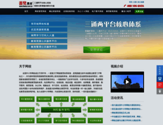 30edu.cn screenshot