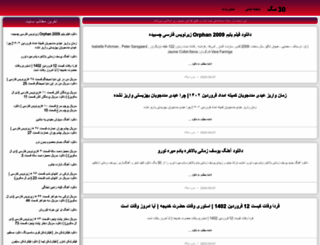 30mag.com screenshot
