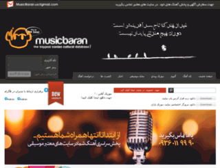 30musicbaran.org screenshot