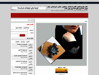 30nma.rozfa.com screenshot