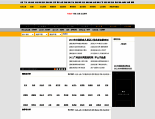 310363.china-designer.com screenshot