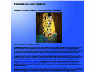 311.ru screenshot