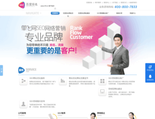 313.com.cn screenshot