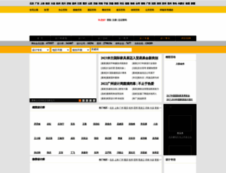 313562.china-designer.com screenshot