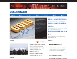 315.zjol.com.cn screenshot