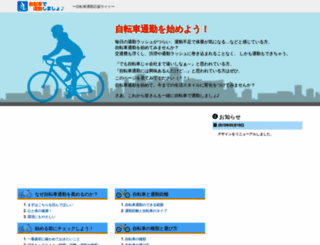 319ring.net screenshot