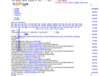 31jmw.com screenshot
