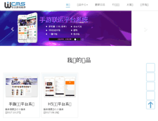 31wan.cn screenshot
