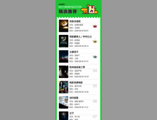 321cy.com screenshot