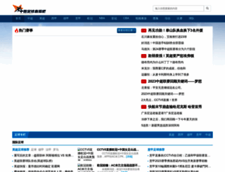 321nba.com screenshot