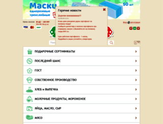 33-00-33.ru screenshot