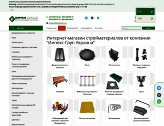 331.com.ua screenshot