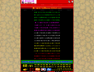 333820.com screenshot